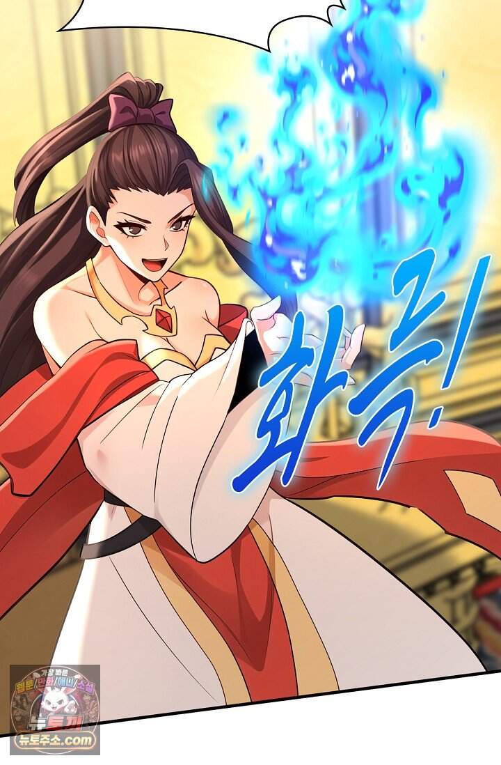 천재 장로 제자수련기 144화 19