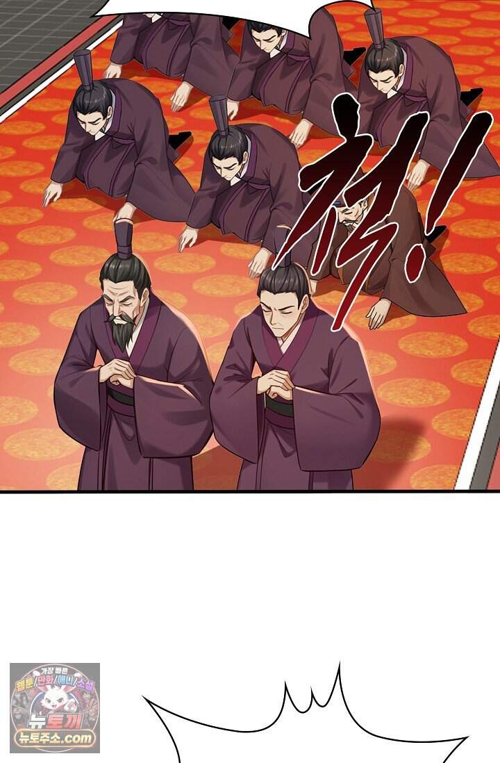 천재 장로 제자수련기 144화 71