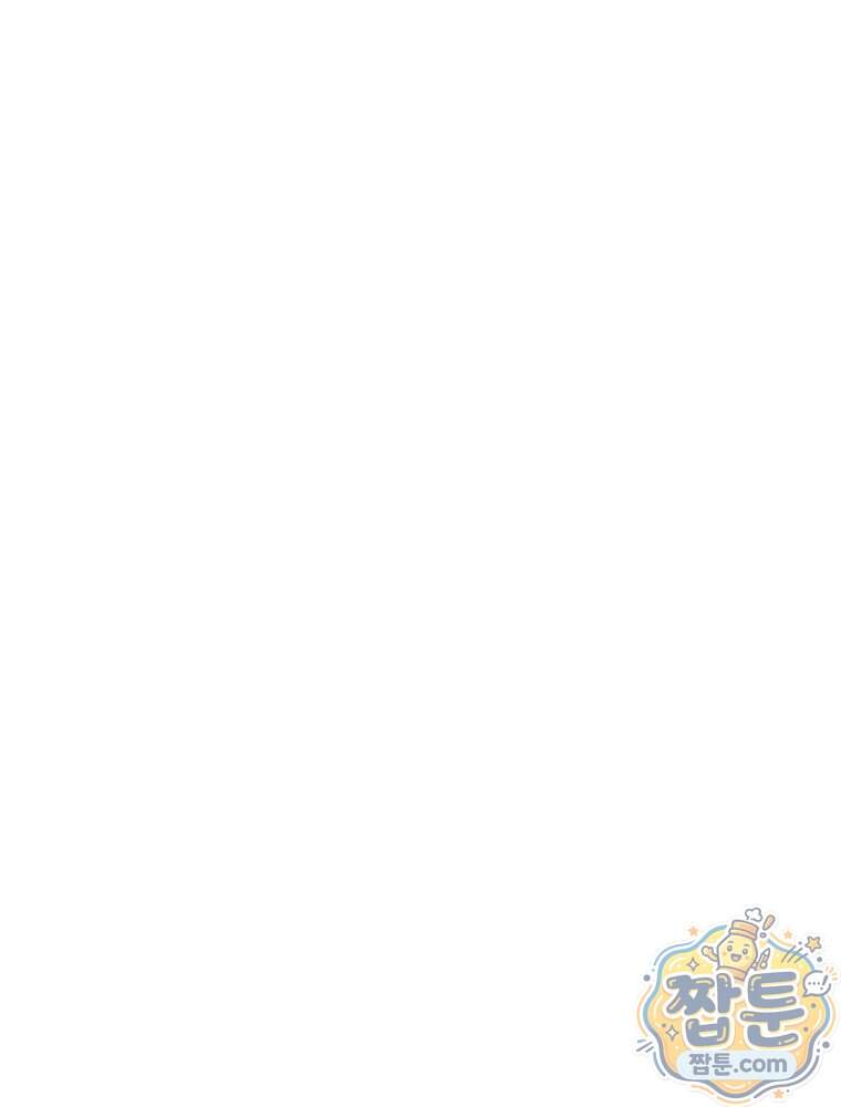 아포칼립스엔 고인물이 필요해요 29화 19