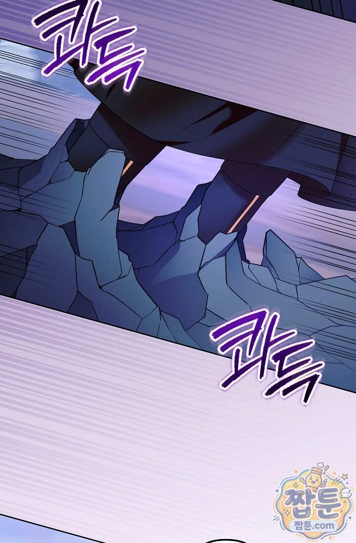 시한부 아기 의원이 천재인 걸 안 숨김 48화 5