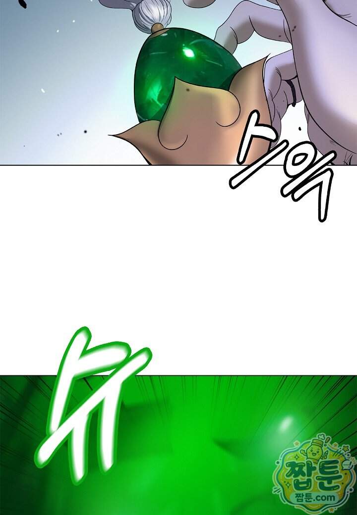 낭선기환담 252화 6