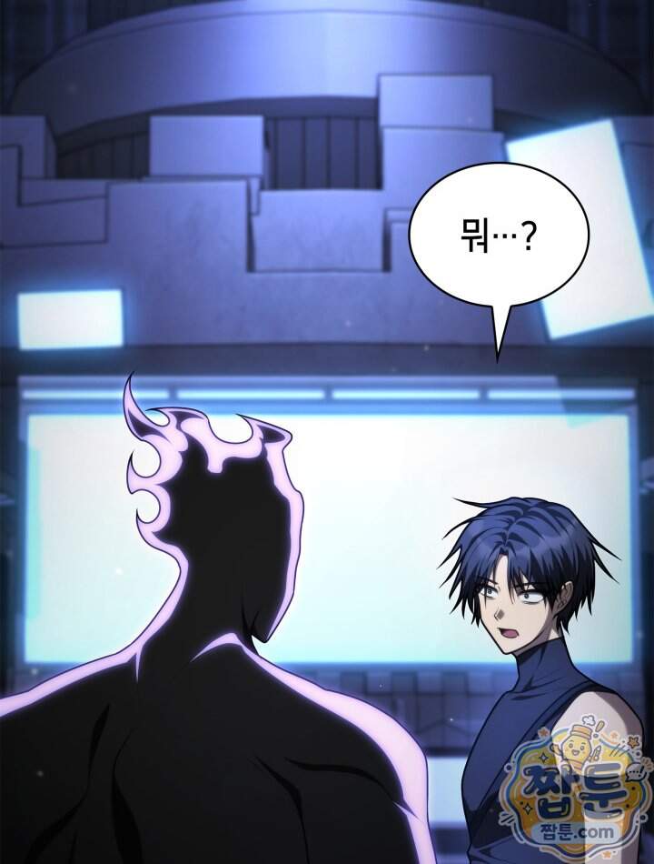 무한의 마법사 181화 6