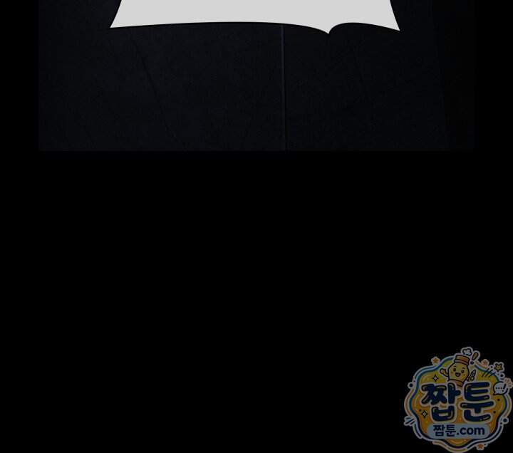 무한의 마법사 181화 12