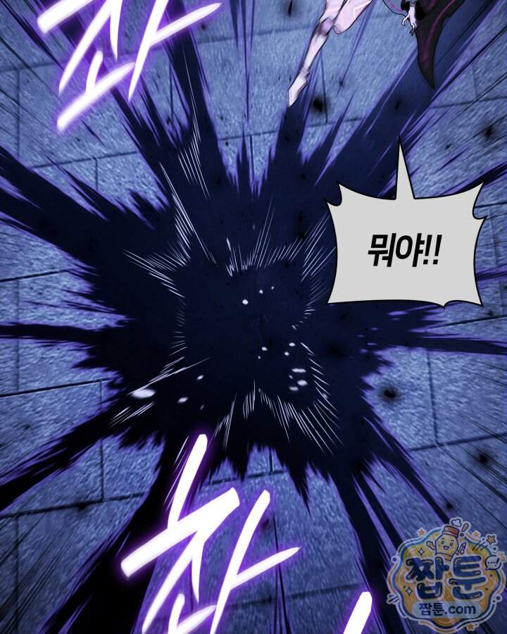 무한의 마법사 181화 22