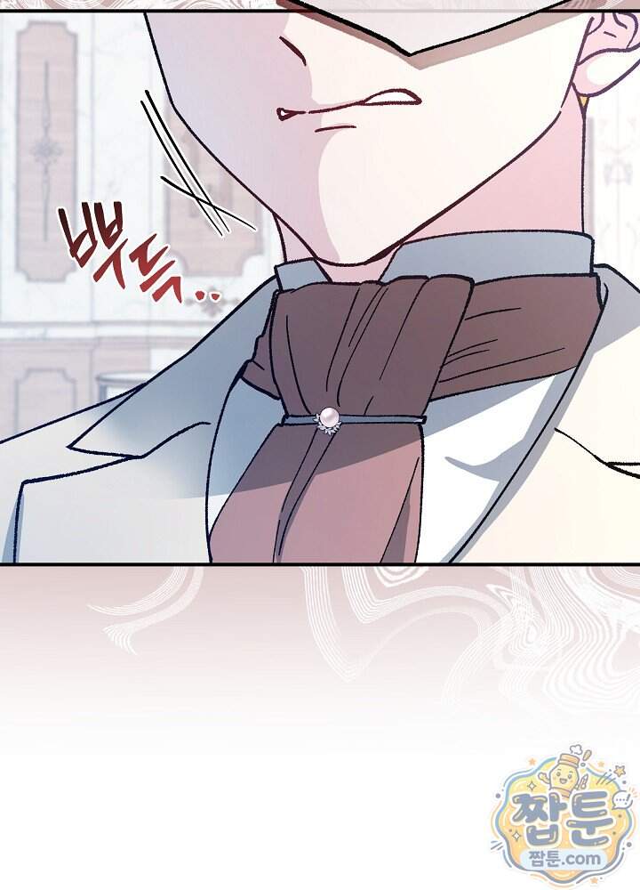 쓰레기 남주는 필요 없어 53화 13