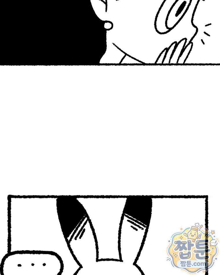내일도 흔들릴 나에게 20화 43