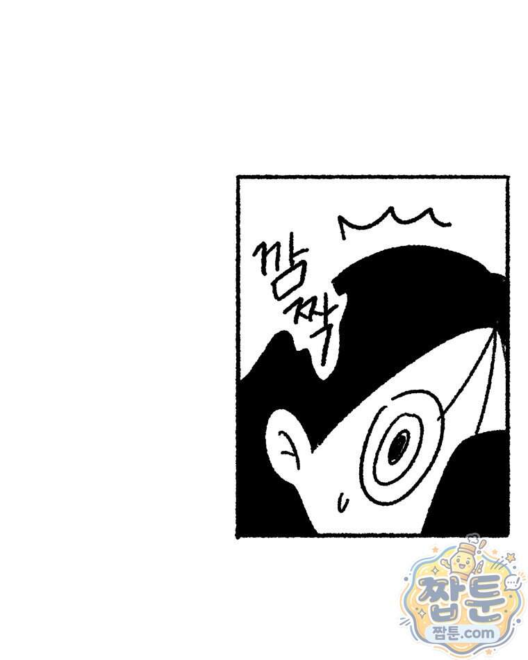 내일도 흔들릴 나에게 20화 73