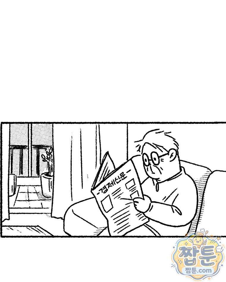 내일도 흔들릴 나에게 20화 81