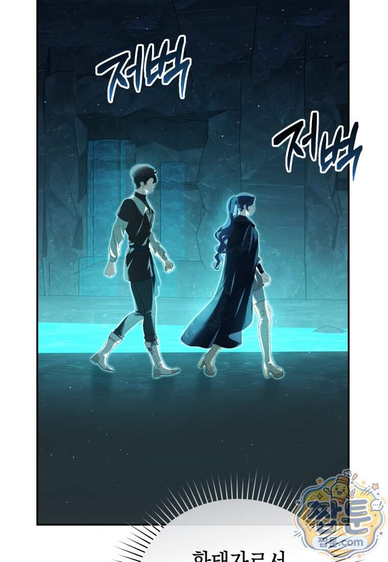 날 속인 대가는 목숨으로 받겠습니다 59화 21