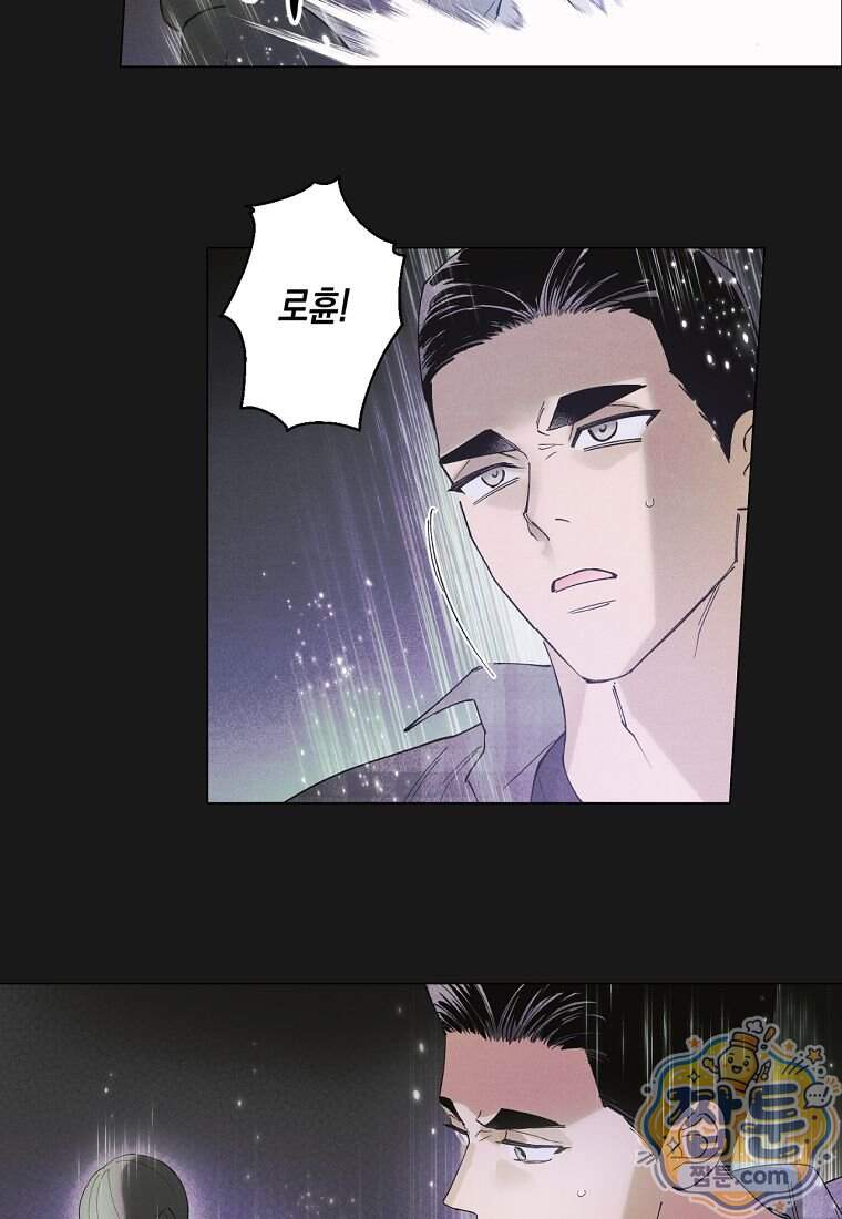 100일 뒤 강공이 되는 남자 85화 37