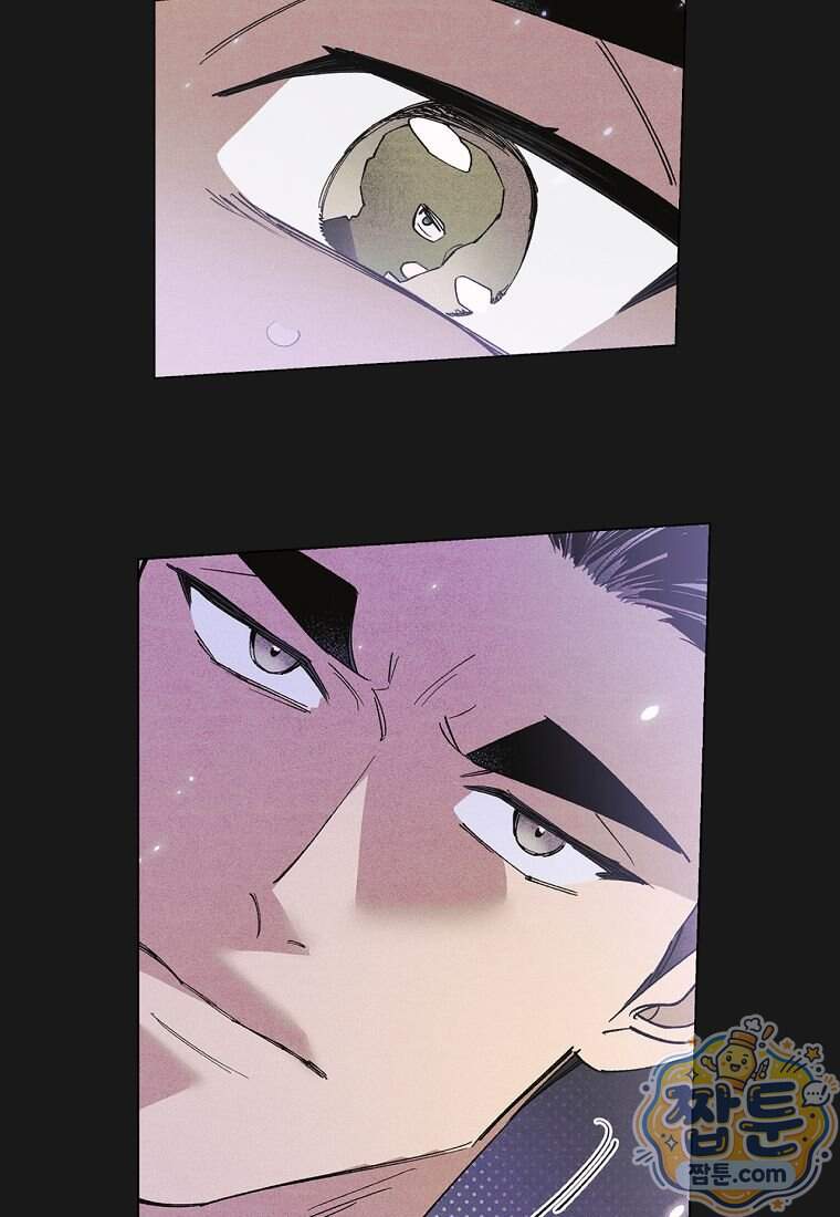 100일 뒤 강공이 되는 남자 85화 40