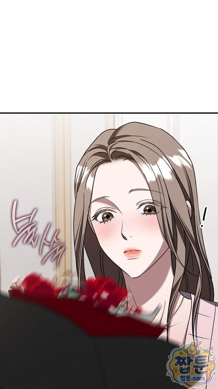 개같은 아저씨 34화 18