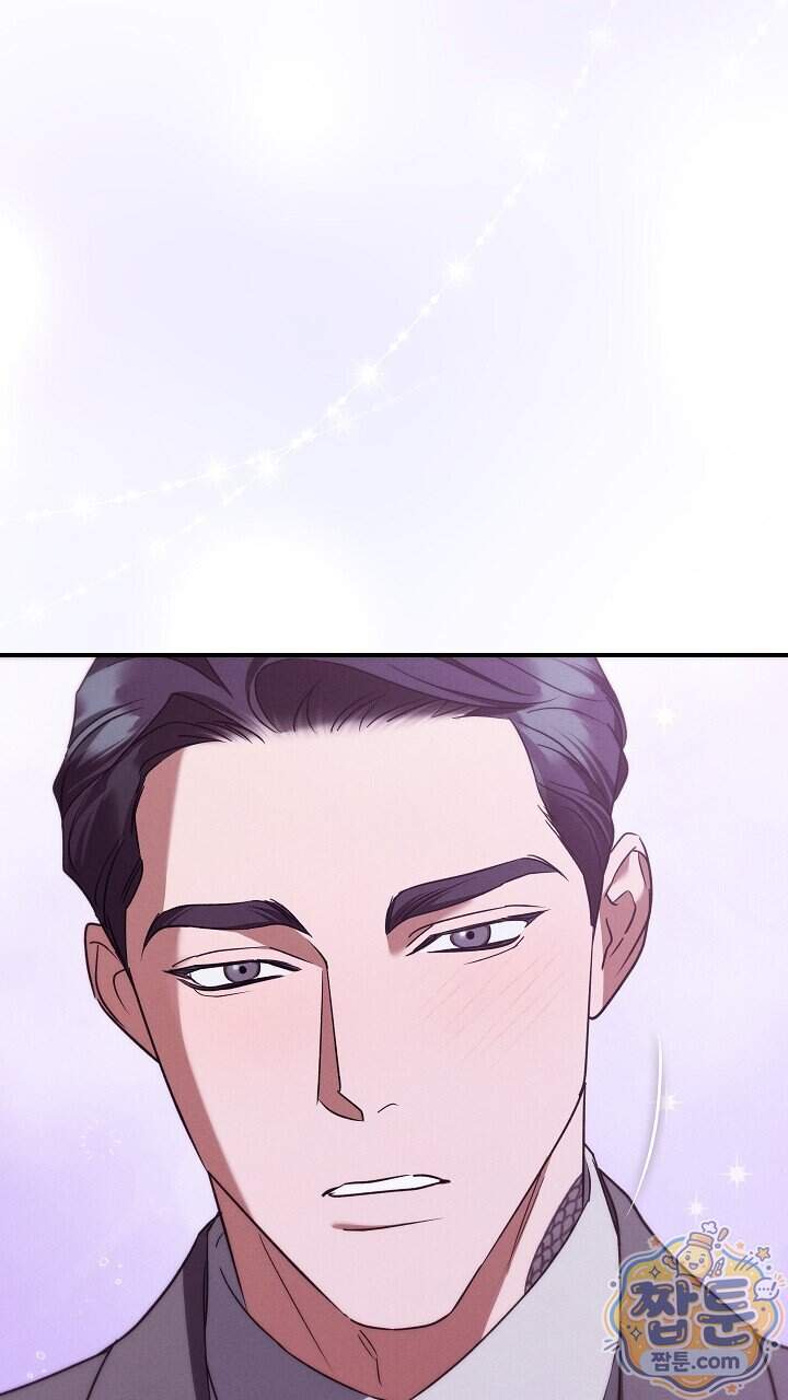 개같은 아저씨 34화 21