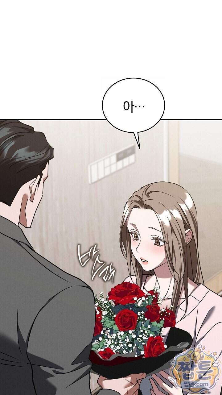 개같은 아저씨 34화 23