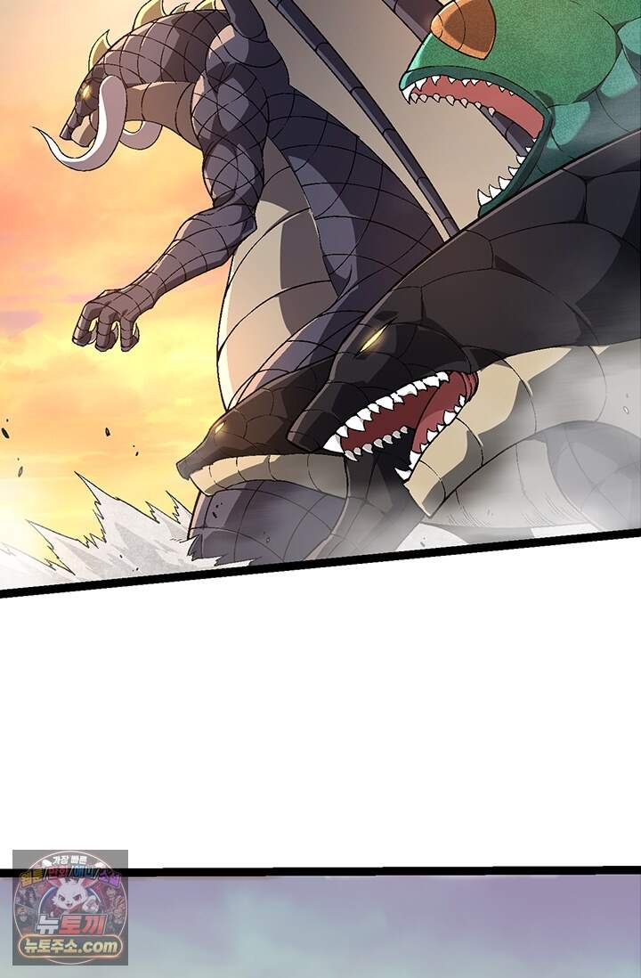S급 나무로 레벨업 246화 5