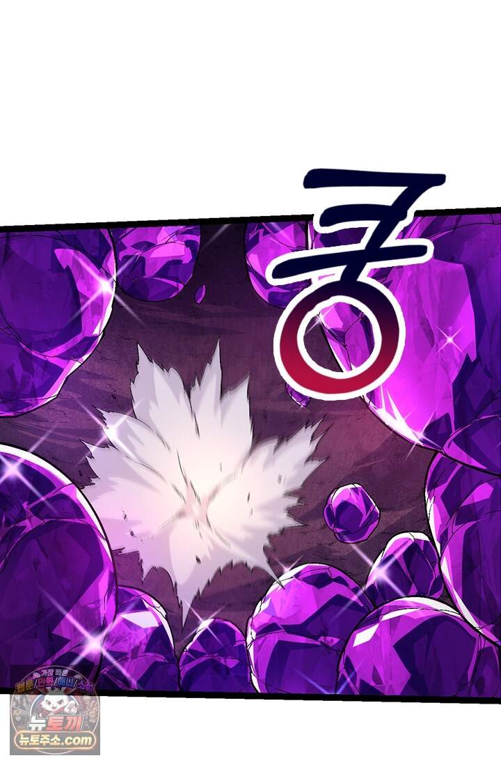 S급 나무로 레벨업 246화 10