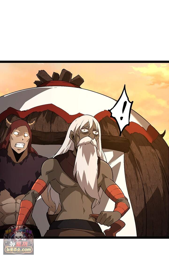 S급 나무로 레벨업 246화 17