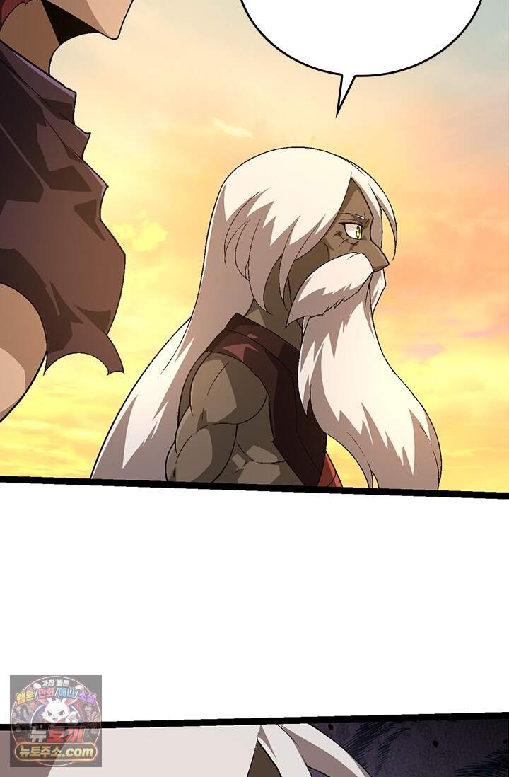 S급 나무로 레벨업 246화 22