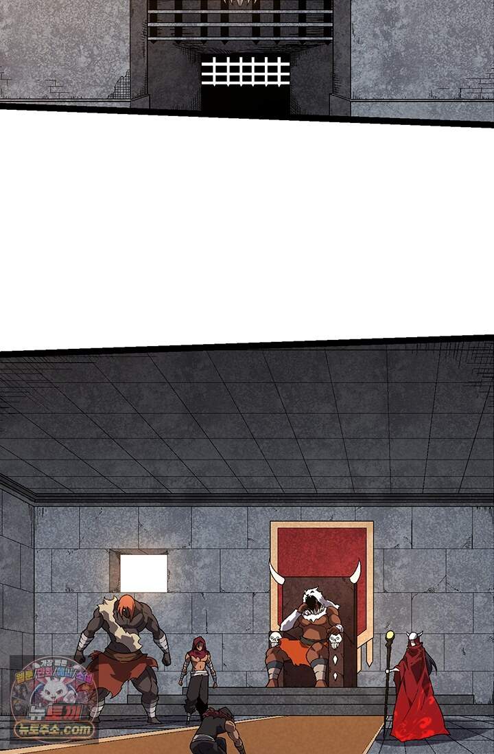 S급 나무로 레벨업 246화 26