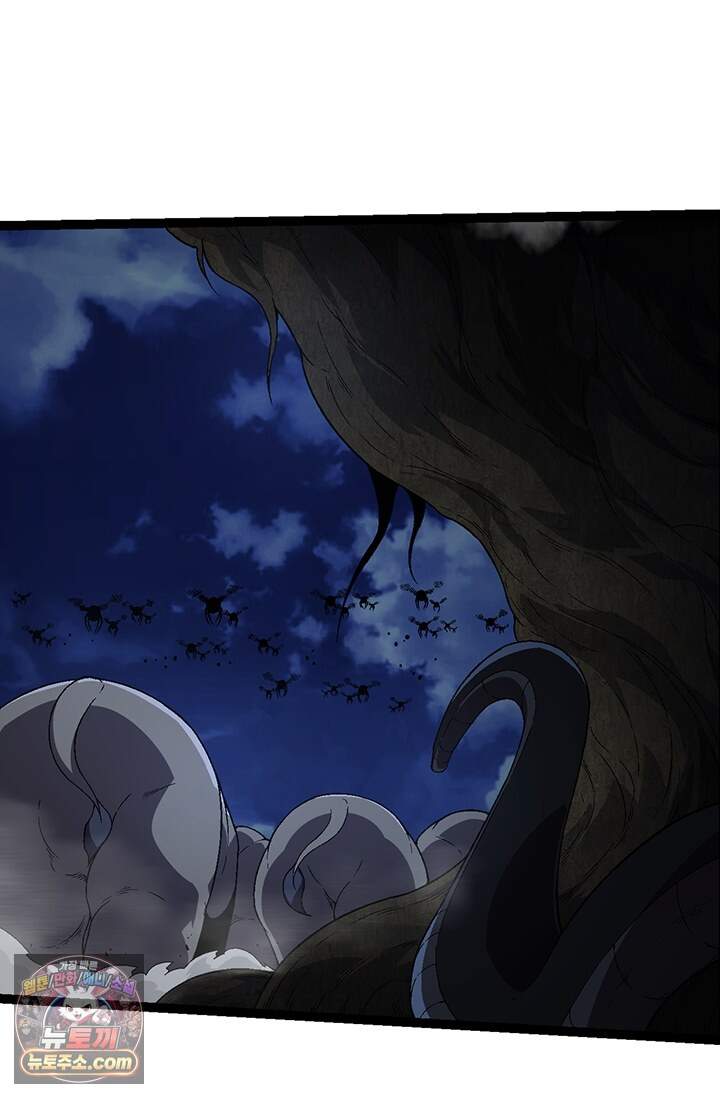 S급 나무로 레벨업 246화 37