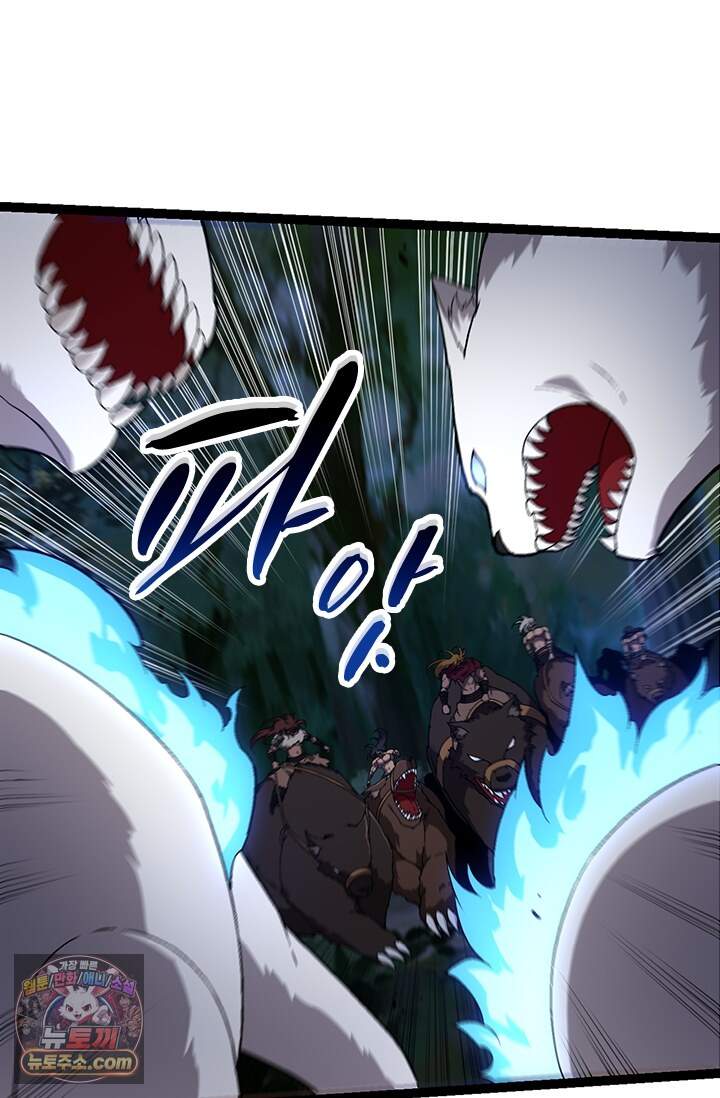 S급 나무로 레벨업 246화 59