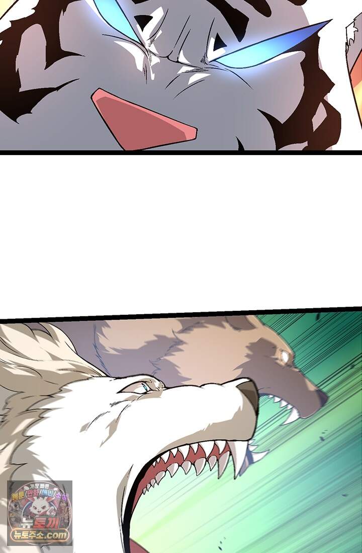 S급 나무로 레벨업 246화 65