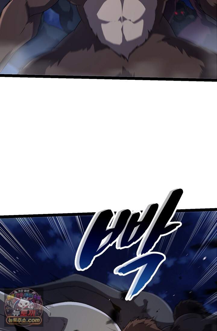 S급 나무로 레벨업 246화 70