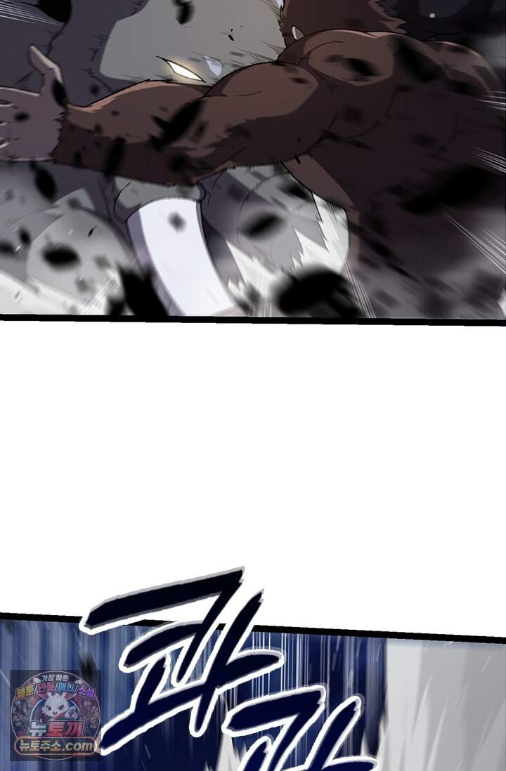 S급 나무로 레벨업 246화 71