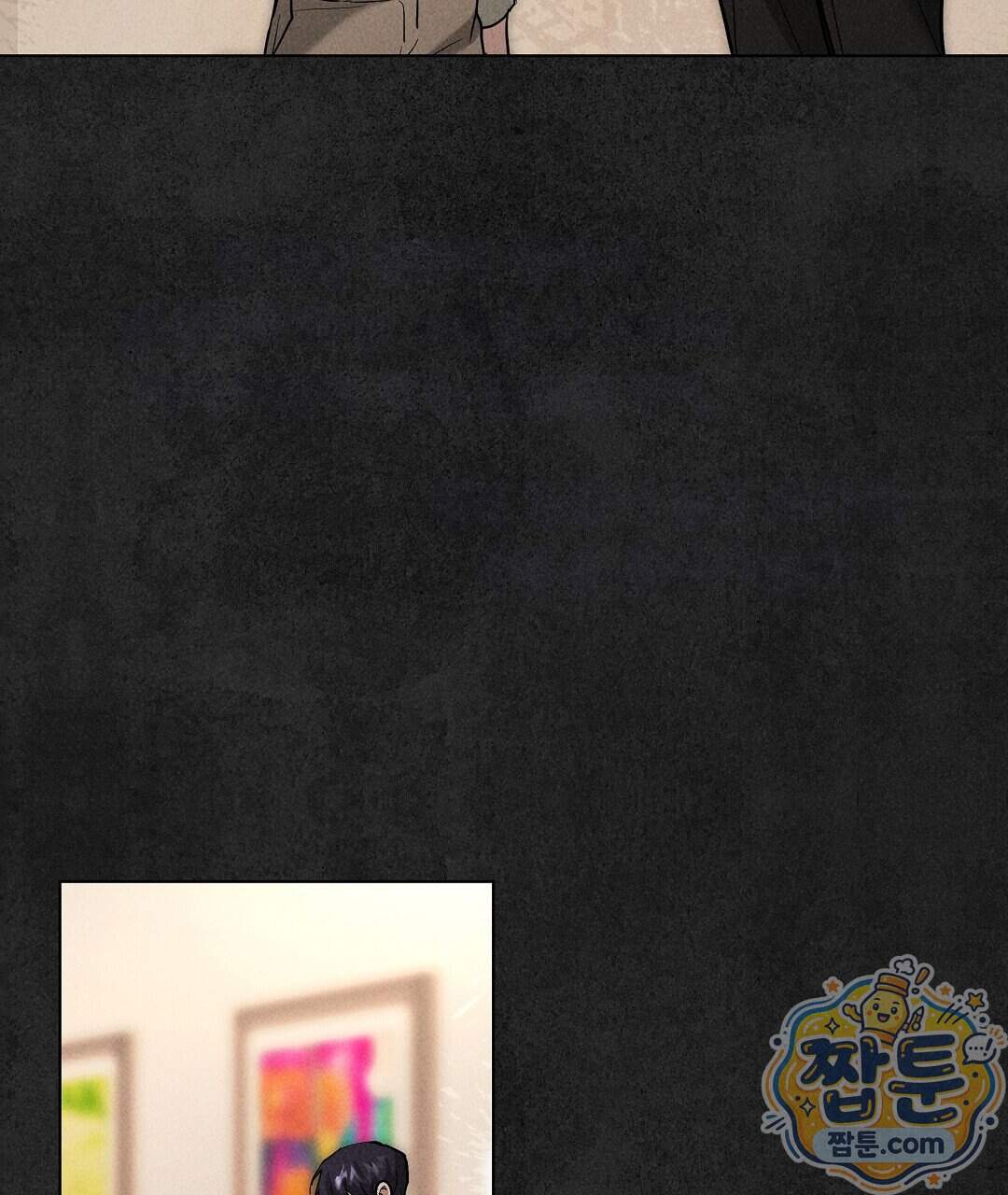 엑스 스폰서 14화 28