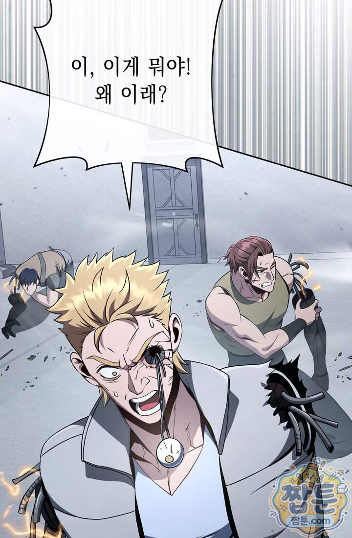 해골병사는 던전을 지키지 못했다 384화 7