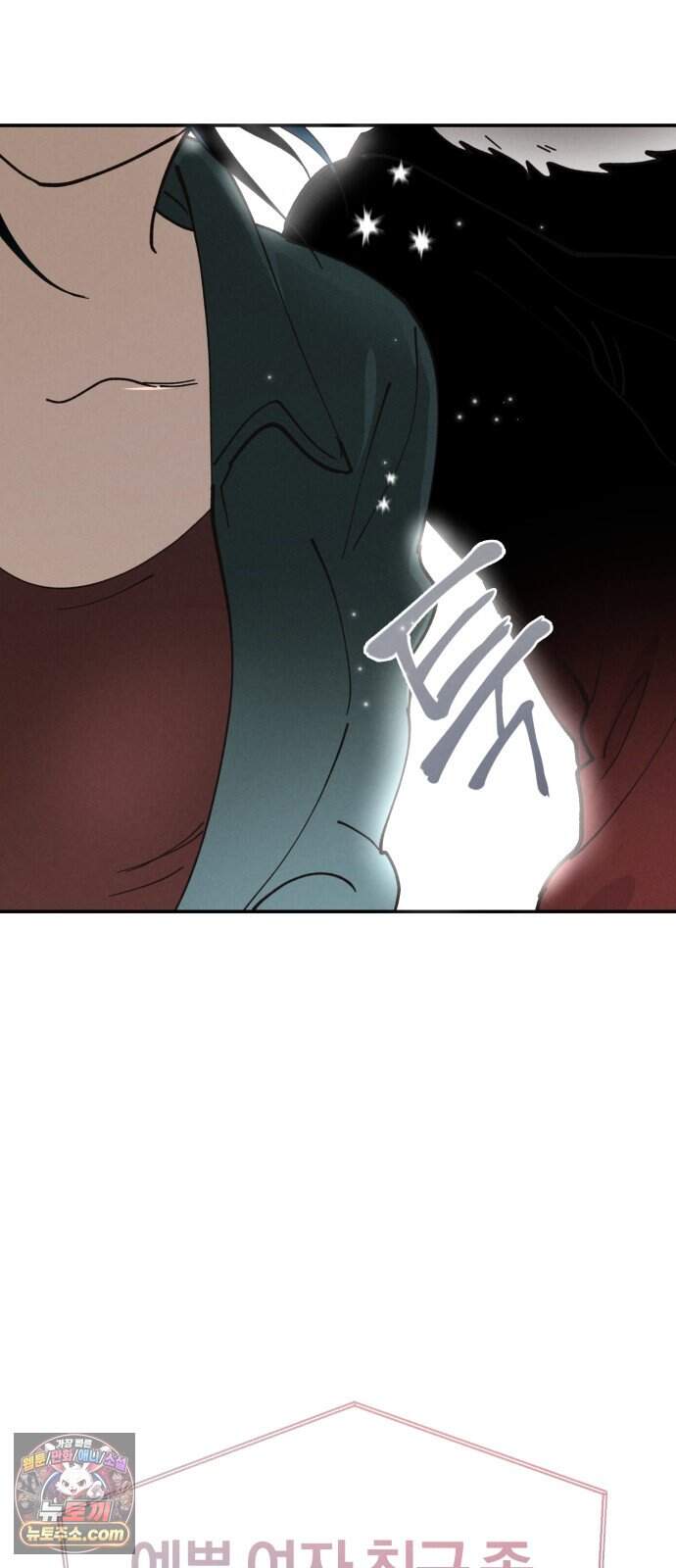 연애 전공 새내기입니다 3화 불청객 54