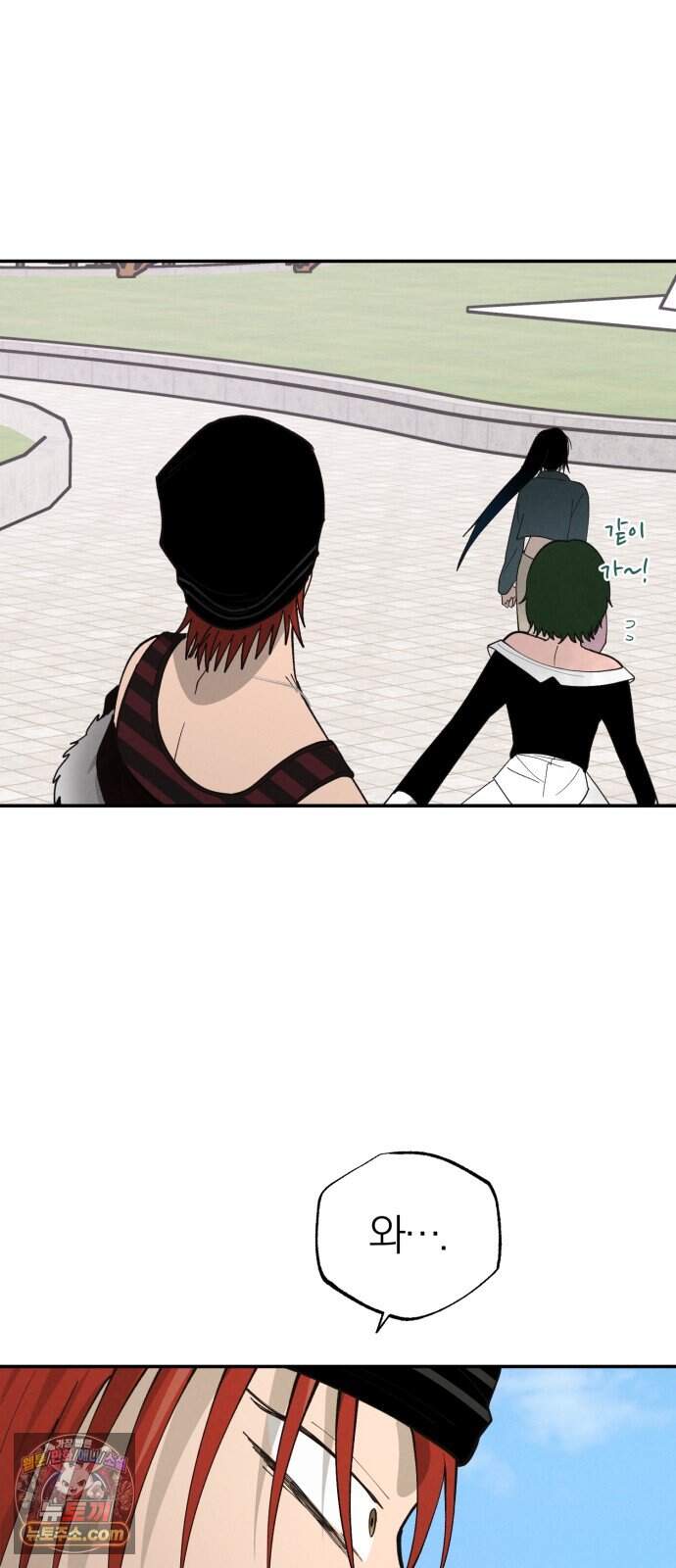 연애 전공 새내기입니다 3화 불청객 57