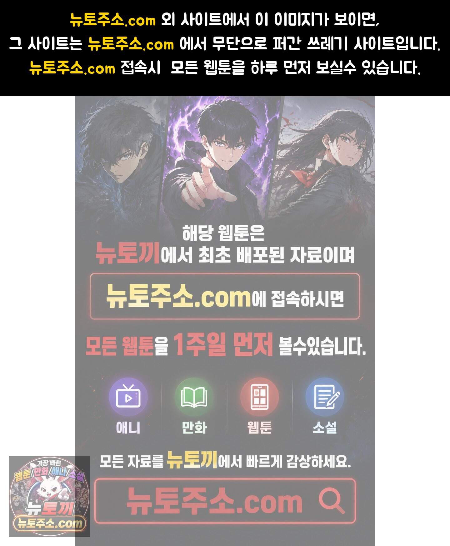 설화적 비즈니스 49화 1