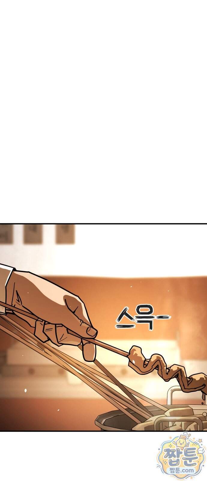 싸움배달 15화 2