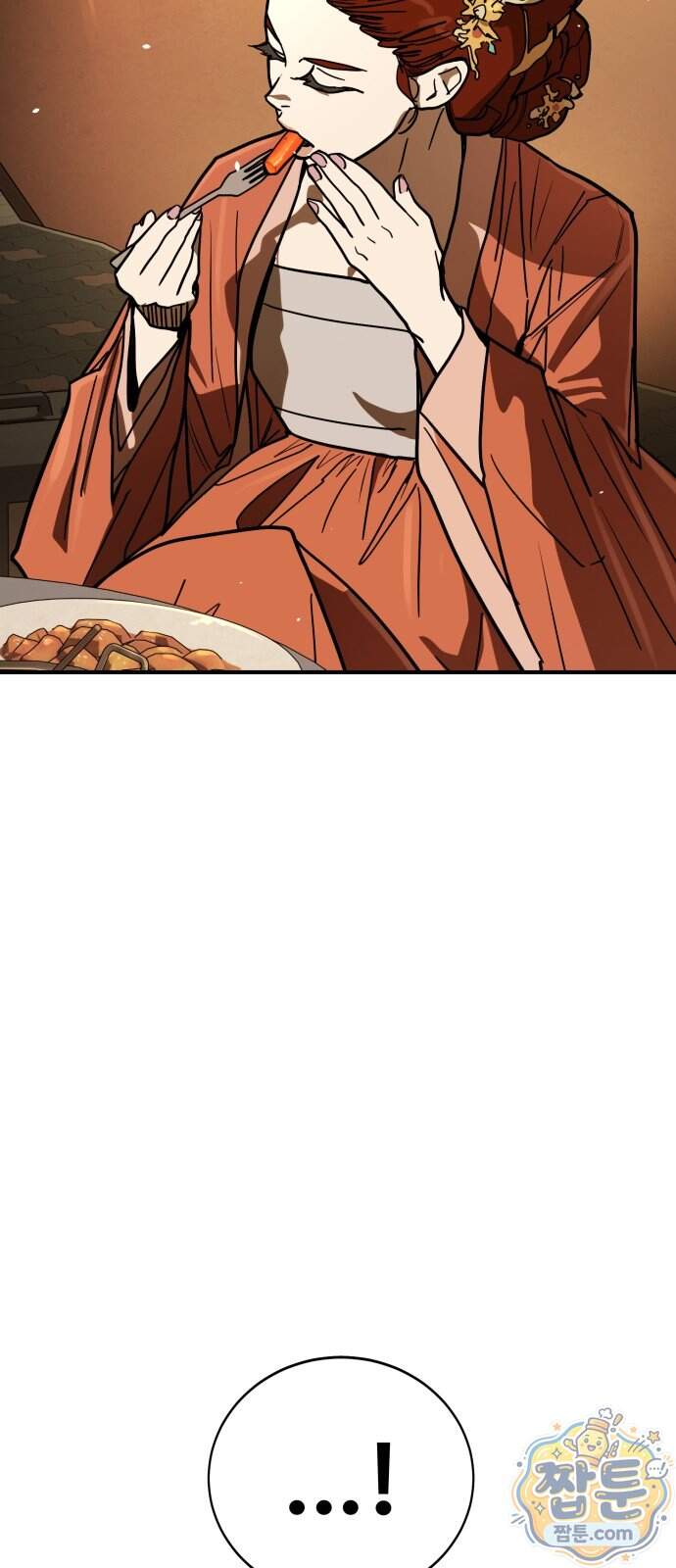 싸움배달 15화 16