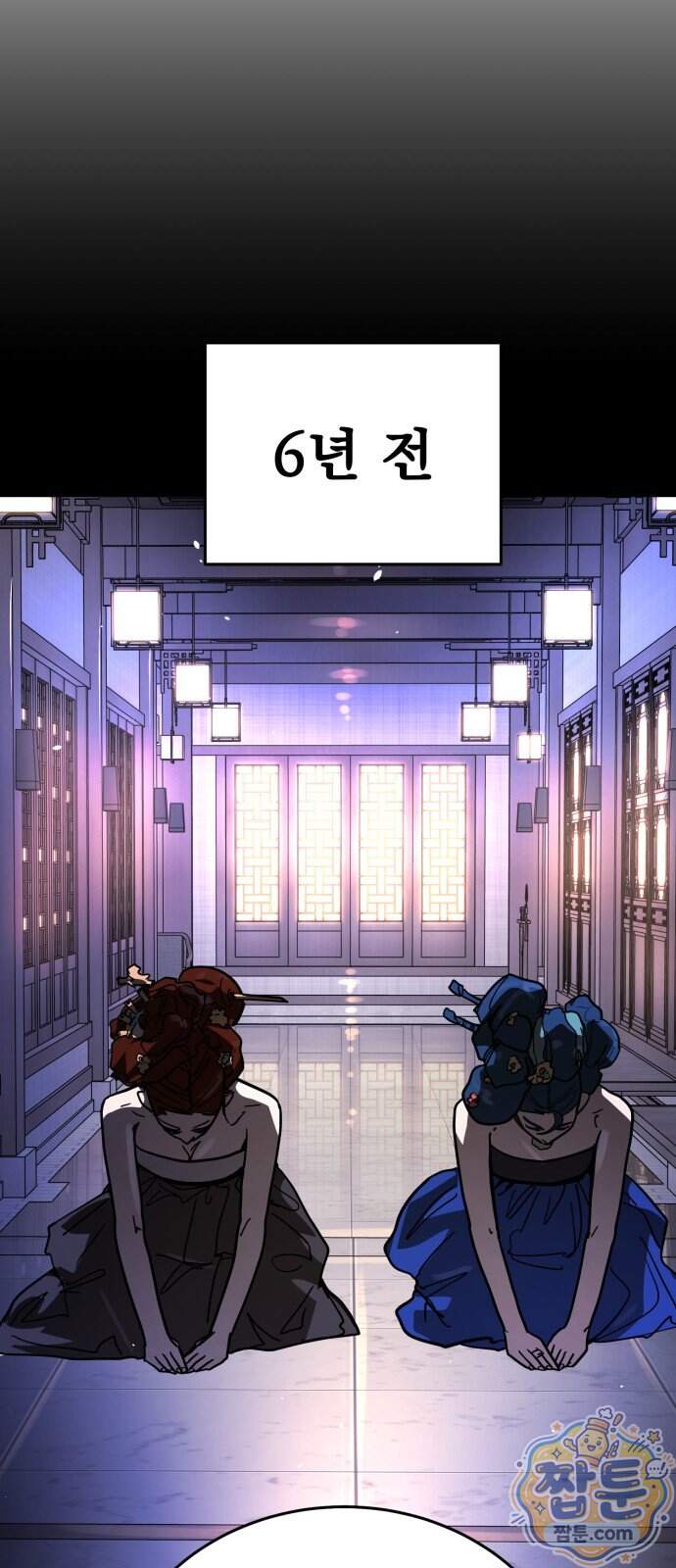 싸움배달 15화 38