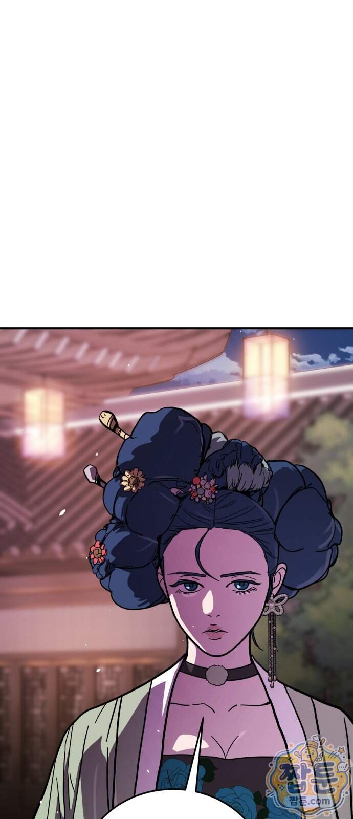 싸움배달 15화 82