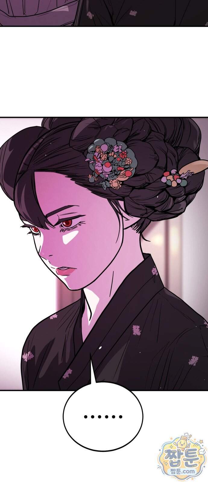 싸움배달 15화 98