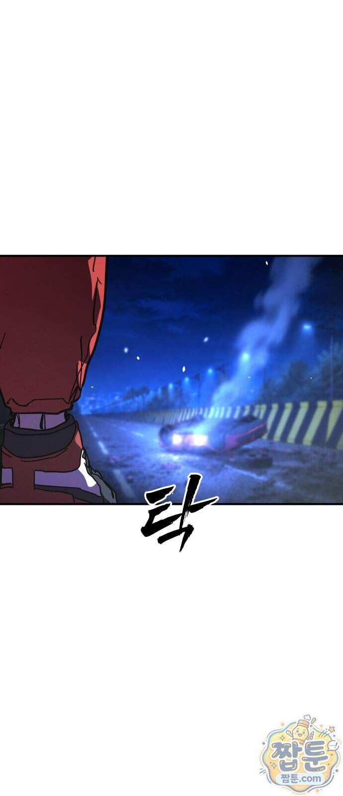 싸움배달 15화 114