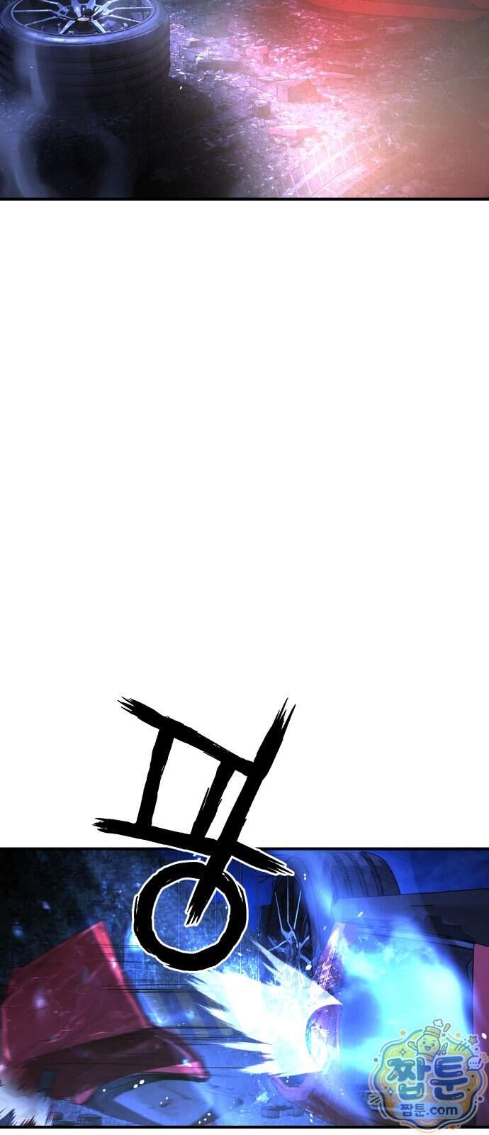 싸움배달 15화 116