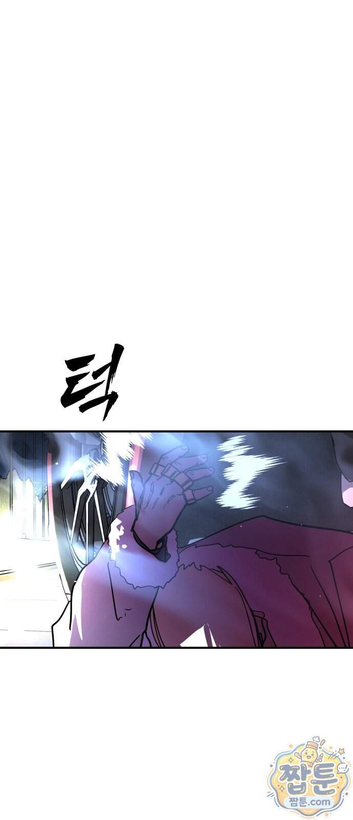 싸움배달 15화 117