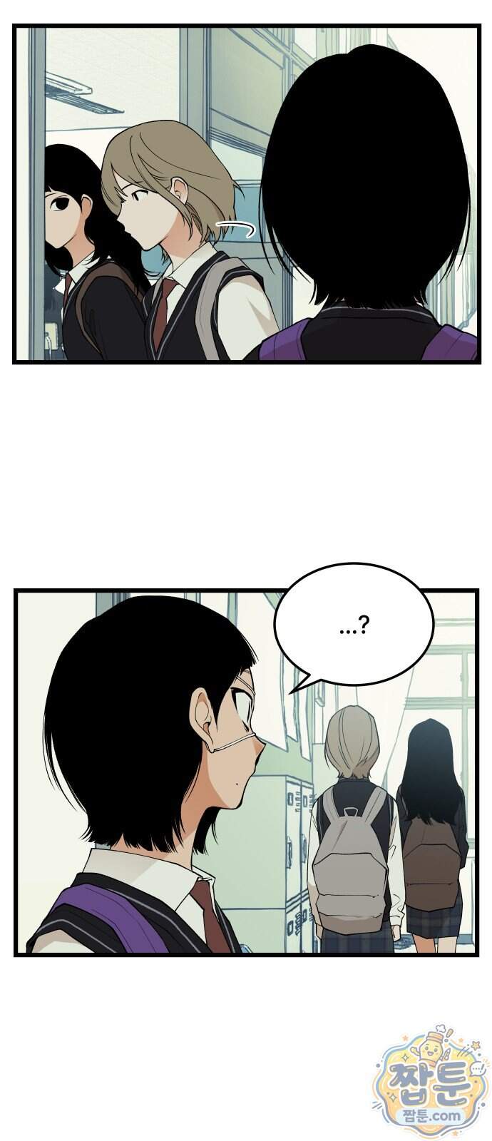 쪽팔려게임 30화 7