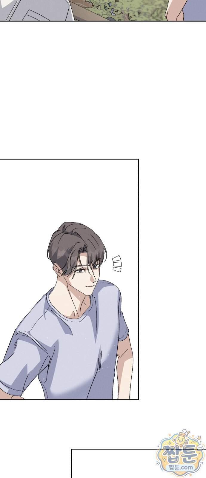 1등을 위해 51화 31
