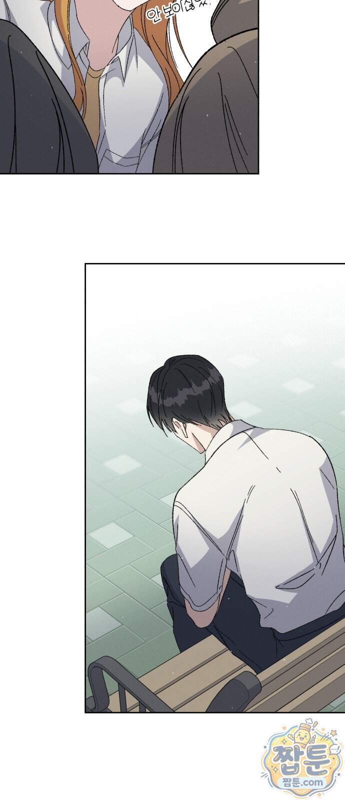 1등을 위해 51화 34