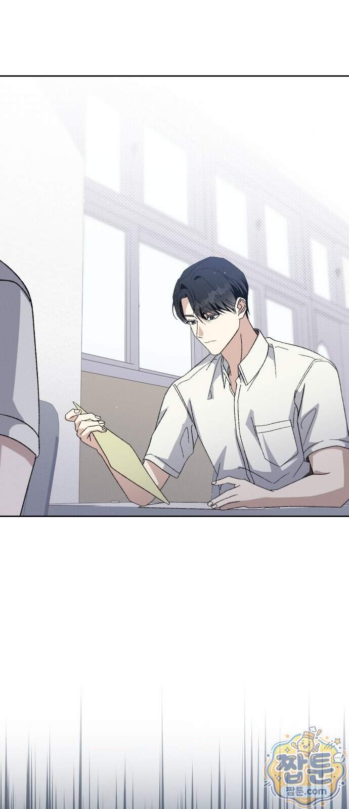 1등을 위해 51화 44