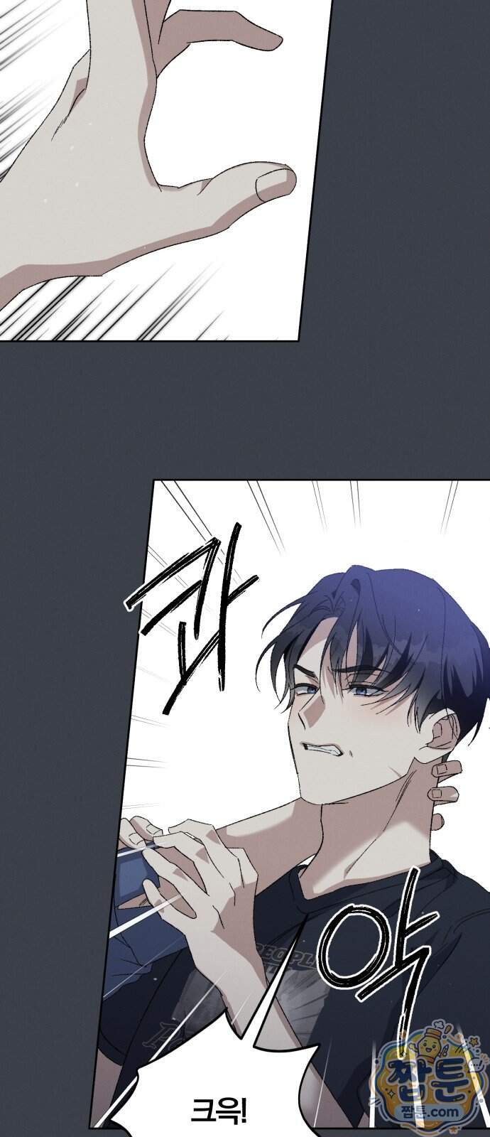1등을 위해 51화 55