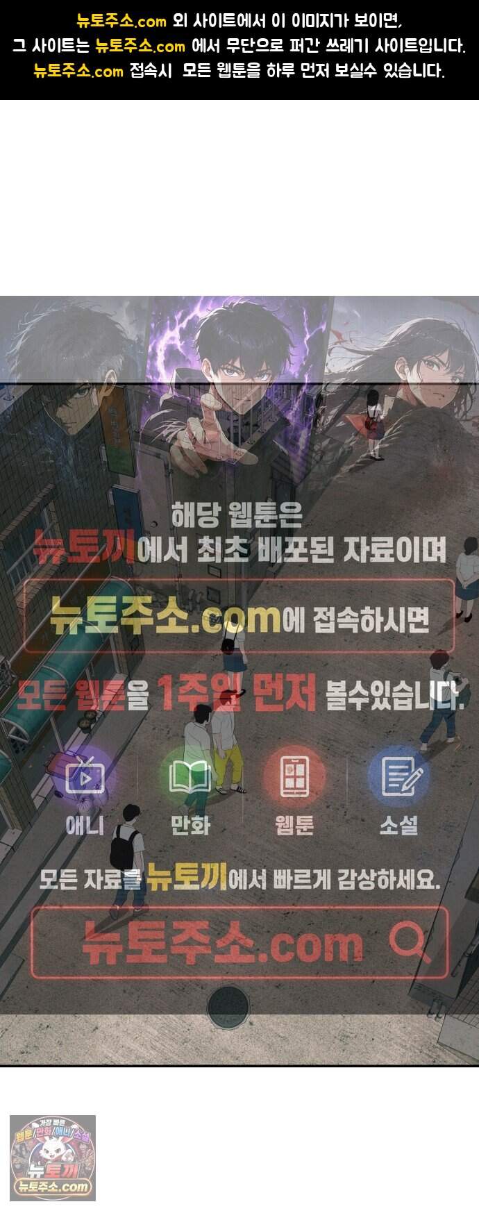 뽀대작렬 126화.어른들도 혼나야 돼 1