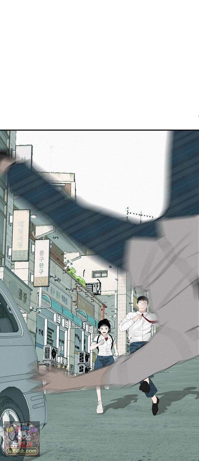 뽀대작렬 126화.어른들도 혼나야 돼 9