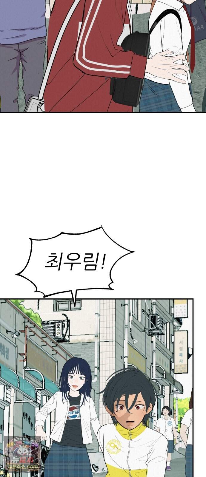 뽀대작렬 126화.어른들도 혼나야 돼 14