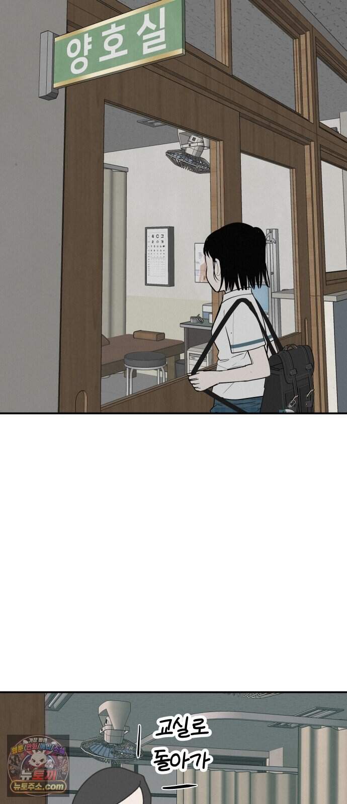 뽀대작렬 126화.어른들도 혼나야 돼 33
